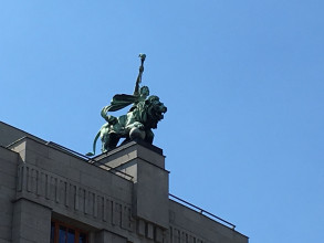 Czech National Bank Statue